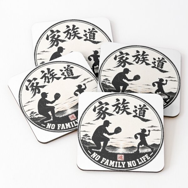 Item preview, Kazoku-do Family Baseball Bond Japanese Sports Club Sticker/T-Shirt Art designed and sold by Locker39.
