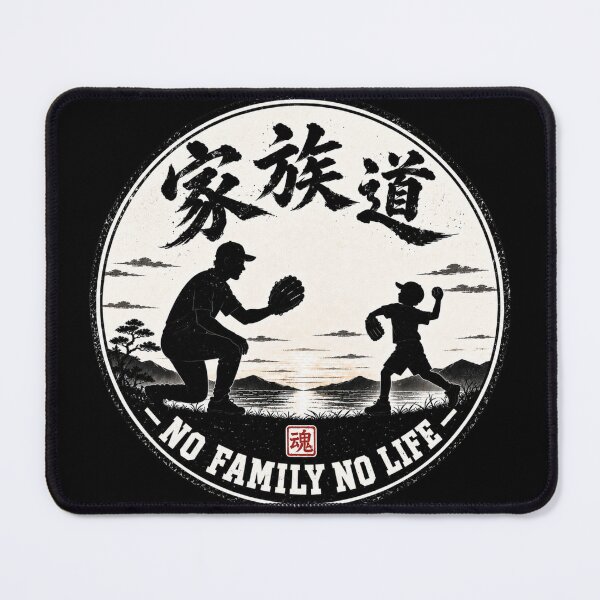 Item preview, Kazoku-do Family Baseball Bond Japanese Sports Club Sticker/T-Shirt Art designed and sold by Locker39.