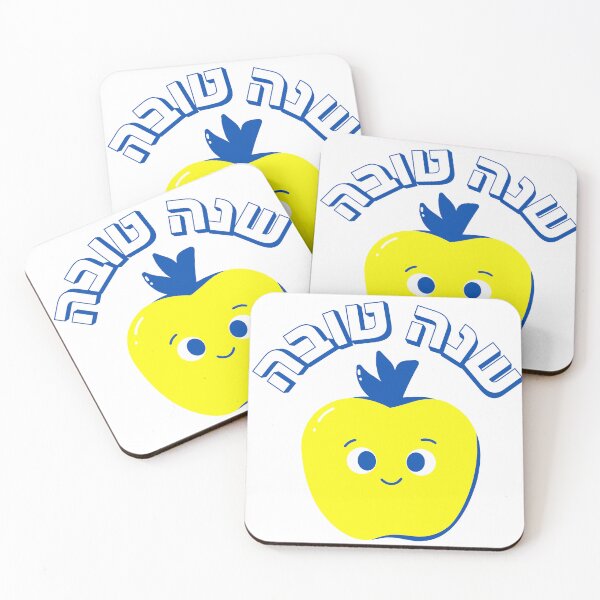Item preview, Shanah Tovah Cute Apple | שנה טובה | Happy Rosh Hashanah Hebrew Design designed and sold by That-Jewy-Shop.