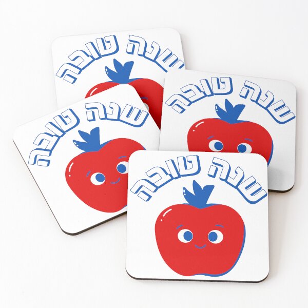 Item preview, Red Shanah Tovah Cute Apple | שנה טובה | Happy Rosh Hashanah Hebrew Design designed and sold by That-Jewy-Shop.