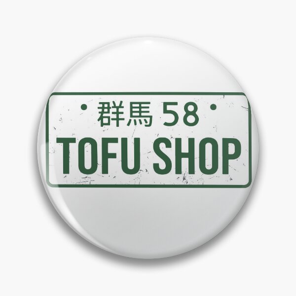 Item preview, Tofu Shop Licence Plate designed and sold by carvect-id.