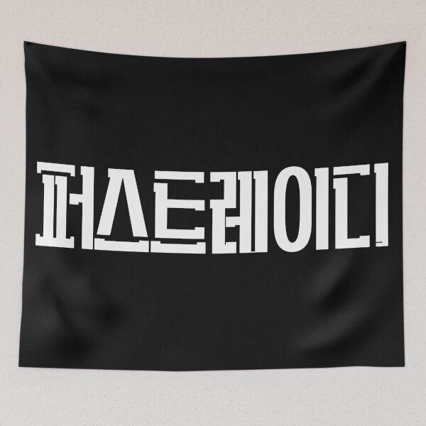 Item preview, First Lady designed and sold by sokileri999.
