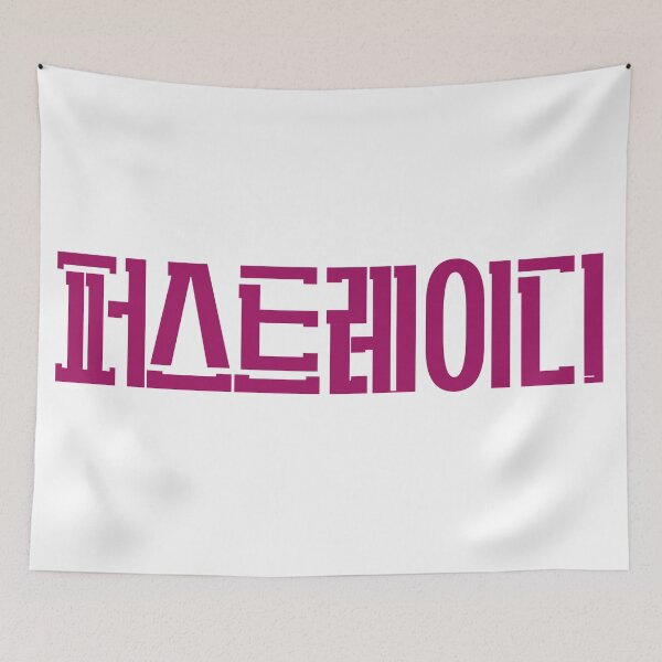 Item preview, First Lady designed and sold by sokileri999.