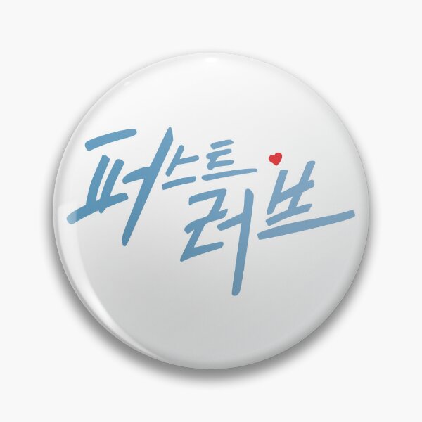 Item preview, First Love  designed and sold by sokileri999.