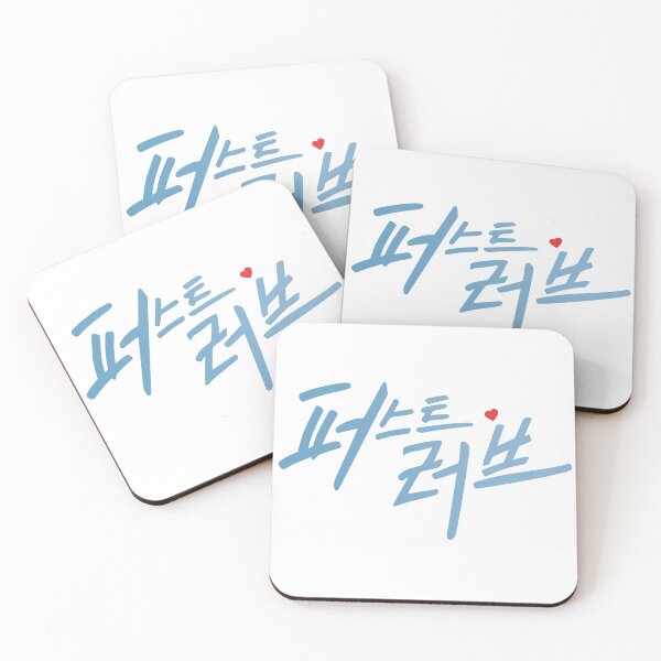 Item preview, First Love  designed and sold by sokileri999.