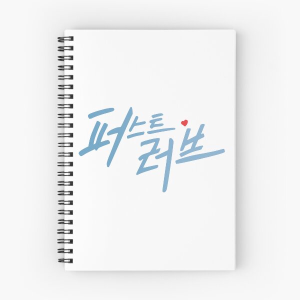 Item preview, First Love  designed and sold by sokileri999.