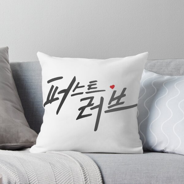 Item preview, First Love designed and sold by sokileri999.