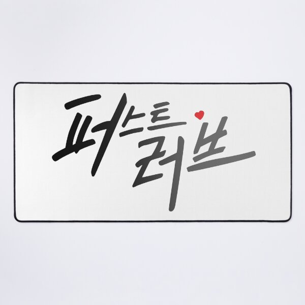 Item preview, First Love designed and sold by sokileri999.