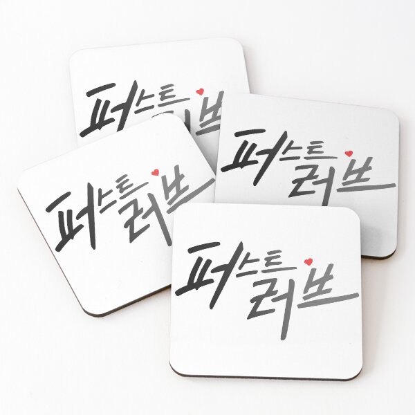 Item preview, First Love  designed and sold by sokileri999.