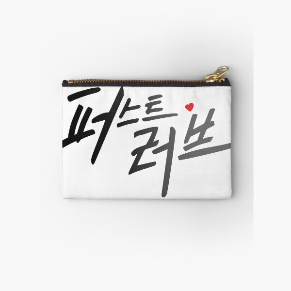 Item preview, First Love  designed and sold by sokileri999.