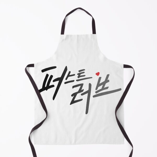 Item preview, First Love designed and sold by sokileri999.