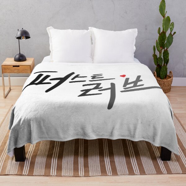 Item preview, First Love designed and sold by sokileri999.