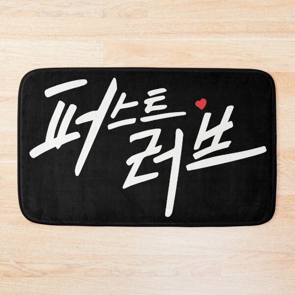 Item preview, First Love  designed and sold by sokileri999.