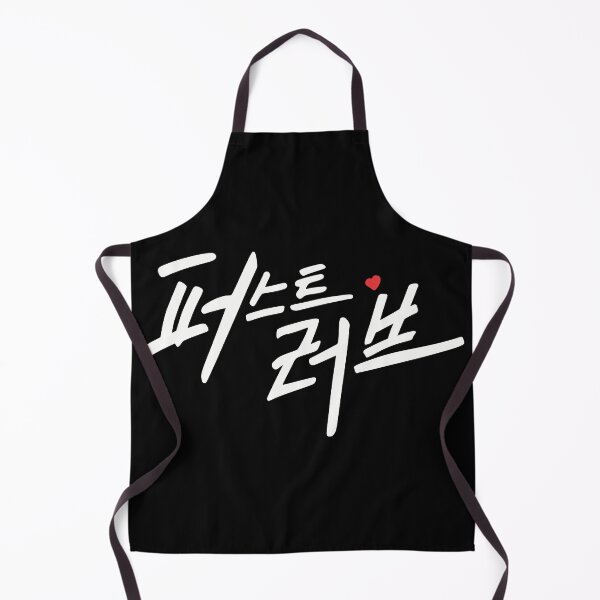 Item preview, First Love designed and sold by sokileri999.
