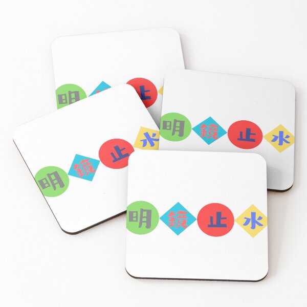 Item preview, Meikyo Shisui - Clear Mirror Still Water Japanese Idiom designed and sold by iam-ahiru.