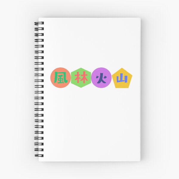 Item preview, Furinkazan - Wind Forest Fire Mountain Japanese Kanji designed and sold by iam-ahiru.