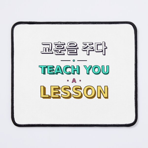 Item preview, Teach You A Lesson designed and sold by insavi.