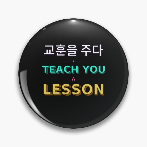 Item preview, Teach You  A Lesson designed and sold by insavi.