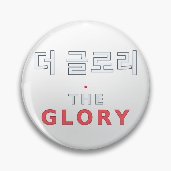 Item preview, The Glory designed and sold by insavi.