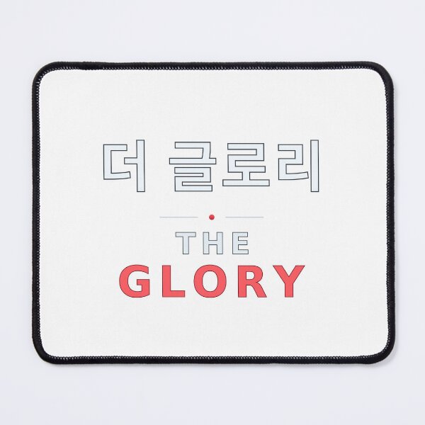 Item preview, The Glory designed and sold by insavi.