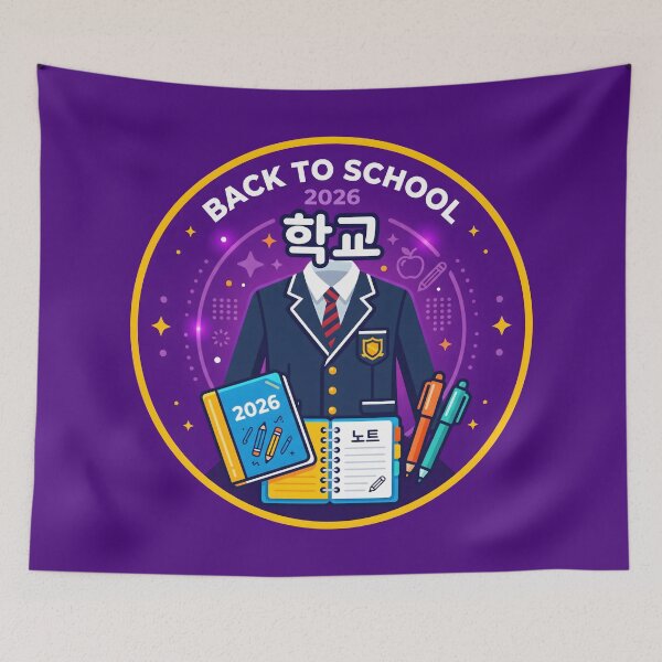 Item preview, Back To School 2026 Education Theme highlighting Korean School and School Uniform designed and sold by SplashTastic.