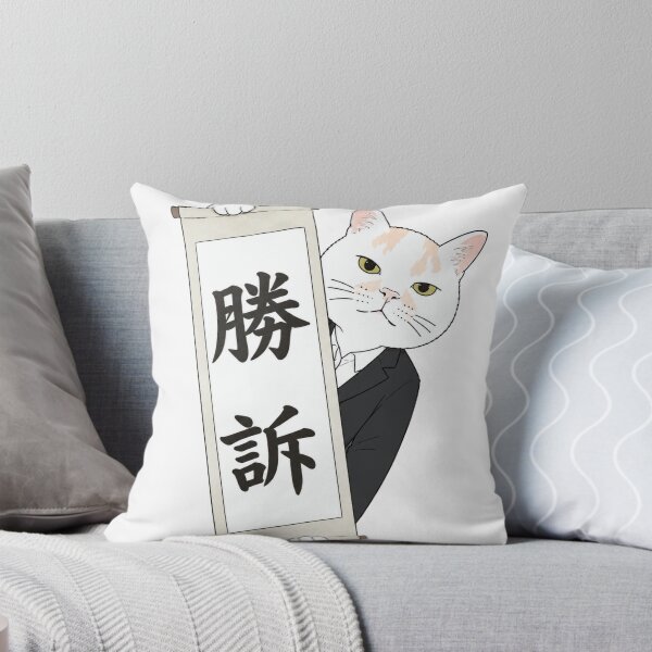 Item preview, Shoso" Cat Lawyer: The Victory Verdict designed and sold by Komatoya.