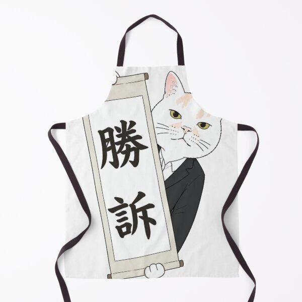 Item preview, Shoso" Cat Lawyer: The Victory Verdict designed and sold by Komatoya.