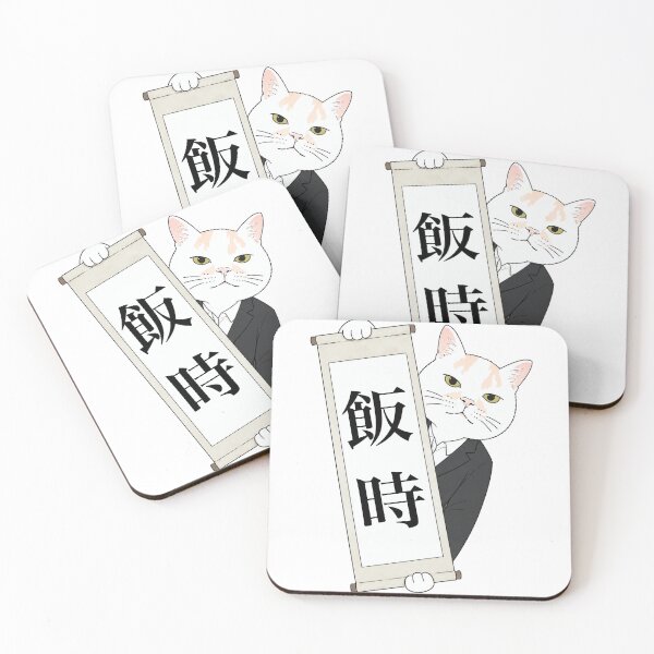 Item preview, It's Mealtime: Funny Suit Cat with Japanese Kanji Scroll designed and sold by Komatoya.