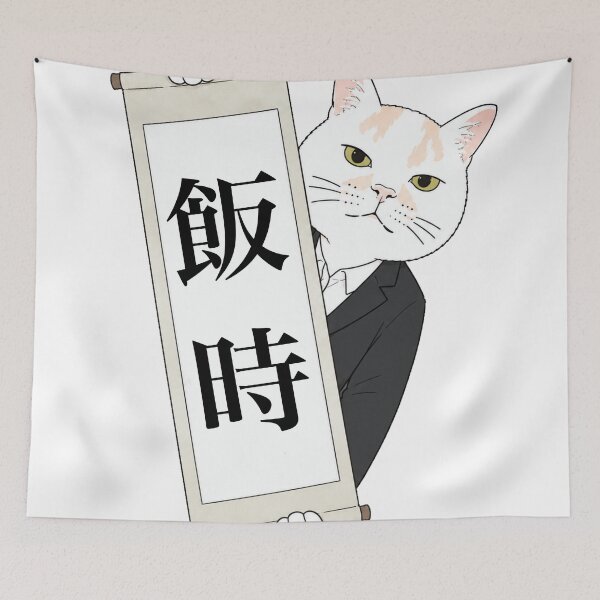 Item preview, It's Mealtime: Funny Suit Cat with Japanese Kanji Scroll designed and sold by Komatoya.