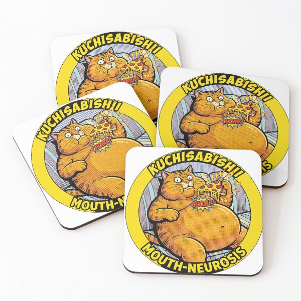 Item preview, Kuchisabishi Pop Art – When the mouth is lonely designed and sold by The Anti-Utopian.