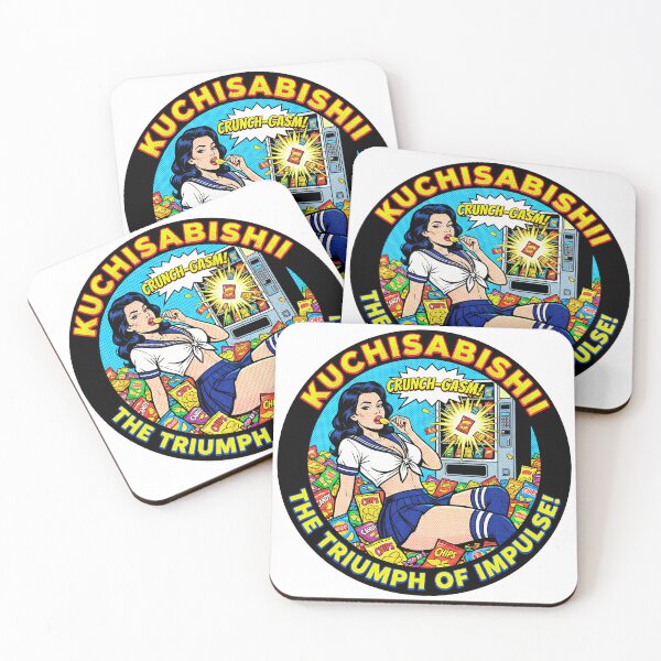 Item preview, Kuchisabishi Pop Art – When the mouth is lonely designed and sold by The Anti-Utopian.