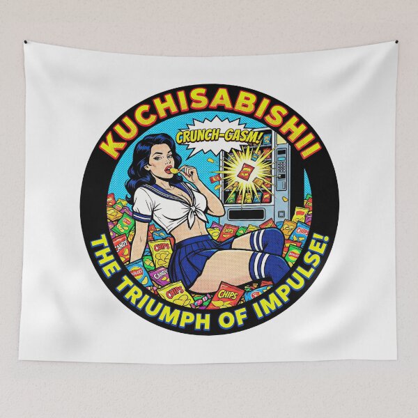Item preview, Kuchisabishi Pop Art – When the mouth is lonely designed and sold by The Anti-Utopian.