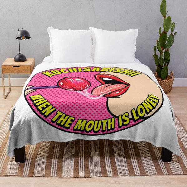 Item preview, Kuchisabishi Pop Art – When the mouth is lonely designed and sold by The Anti-Utopian.