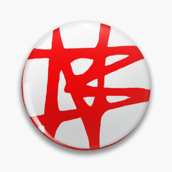 Item preview, Nailbomb Band Logo designed and sold by SimooArtist.
