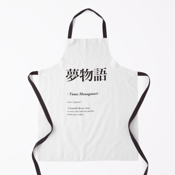 Item preview, 夢物語 -Yume Monogatari- designed and sold by 江戸辞典.