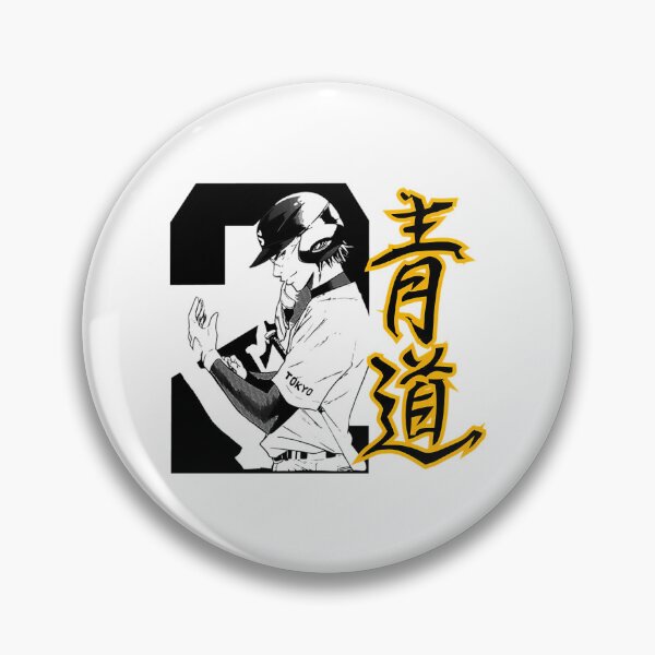 Item preview, Diamond No Ace Miyuki Kazuya designed and sold by naovios.
