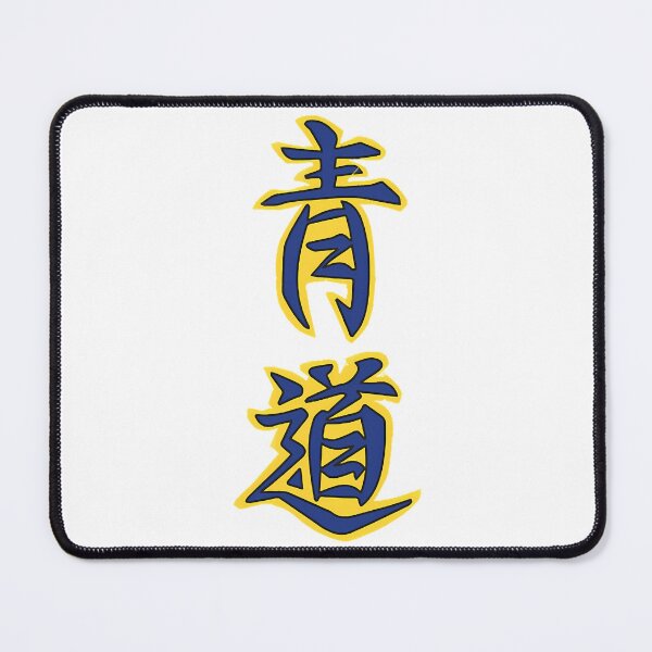 Item preview, Diamond No Ace designed and sold by naovios.