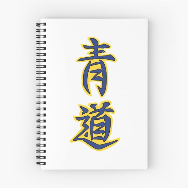 Item preview, Diamond No Ace designed and sold by naovios.