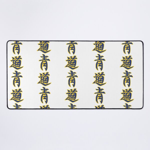 Item preview, Diamond No Ace designed and sold by naovios.