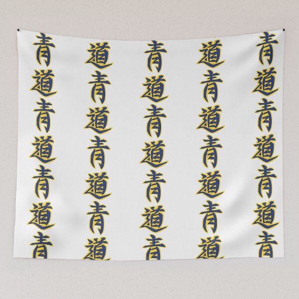 Item preview, Diamond No Ace designed and sold by naovios.