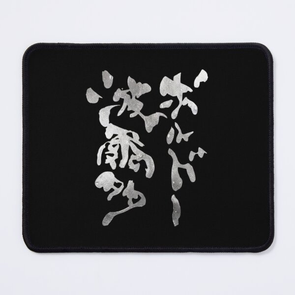 Item preview, Metallic Silver Bordeaux Japanese Kanji Calligraphy Funny Cyber Wine Art designed and sold by noworries-art.
