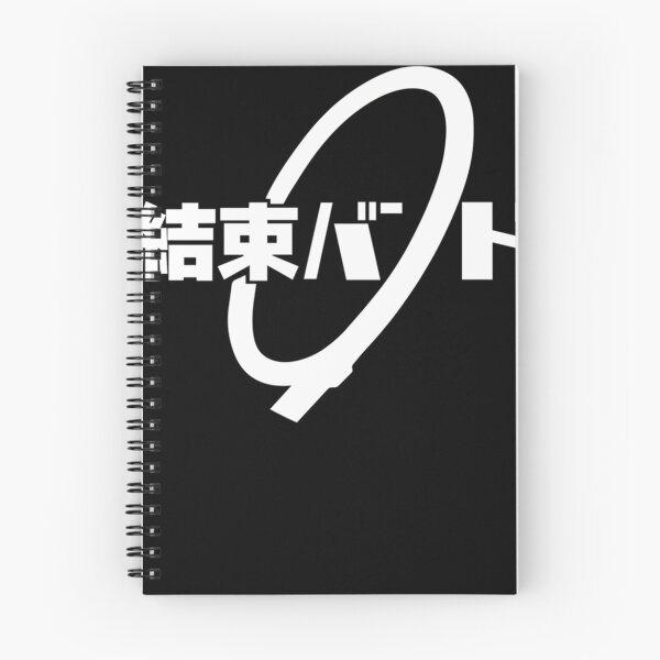 Item preview, Kess.oku Band - Anime School designed and sold by rayssarizzune.