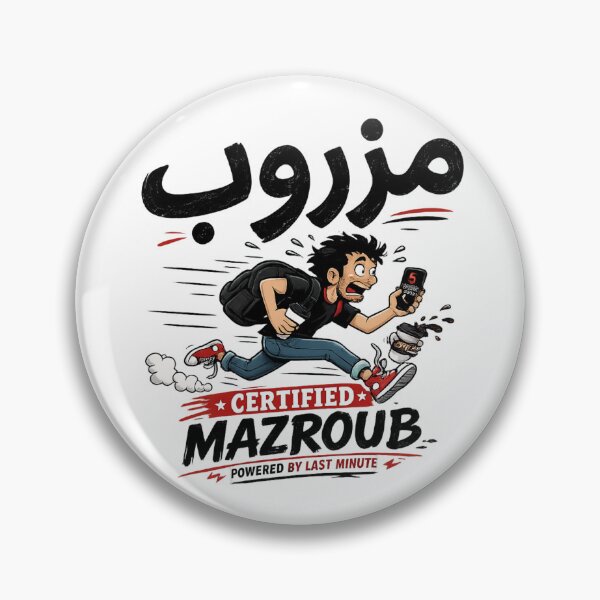 Item preview, Mazroub مزروب Certified Mazroub Funny Tunisian Arabic T-Shirt designed and sold by Salma.Store.