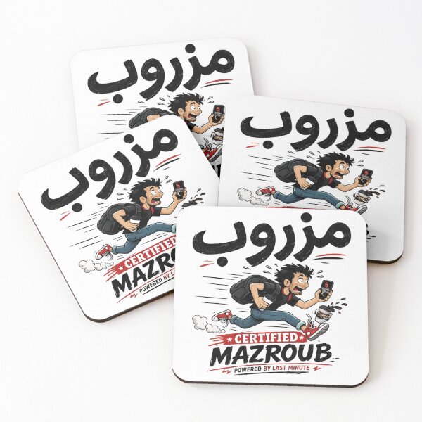 Item preview, Mazroub مزروب Certified Mazroub Funny Tunisian Arabic T-Shirt designed and sold by Salma.Store.