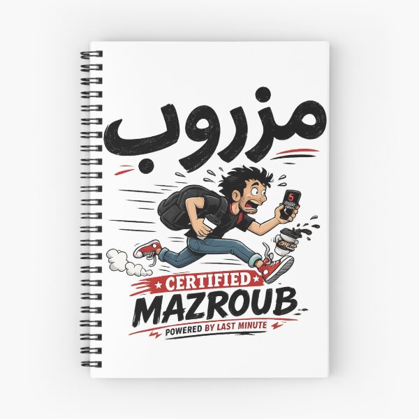 Item preview, Mazroub مزروب Certified Mazroub Funny Tunisian Arabic T-Shirt designed and sold by Salma.Store.