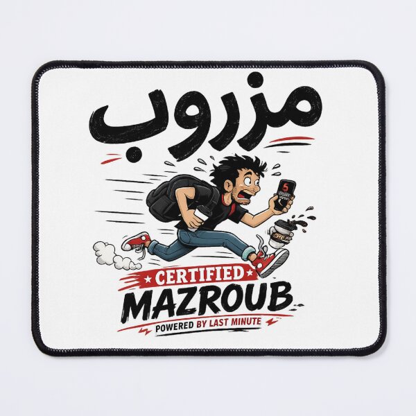 Item preview, Mazroub مزروب Certified Mazroub Funny Tunisian Arabic T-Shirt designed and sold by Salma.Store.