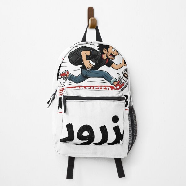 Item preview, Mazroub مزروب Certified Mazroub Funny Tunisian Arabic T-Shirt designed and sold by Salma.Store.