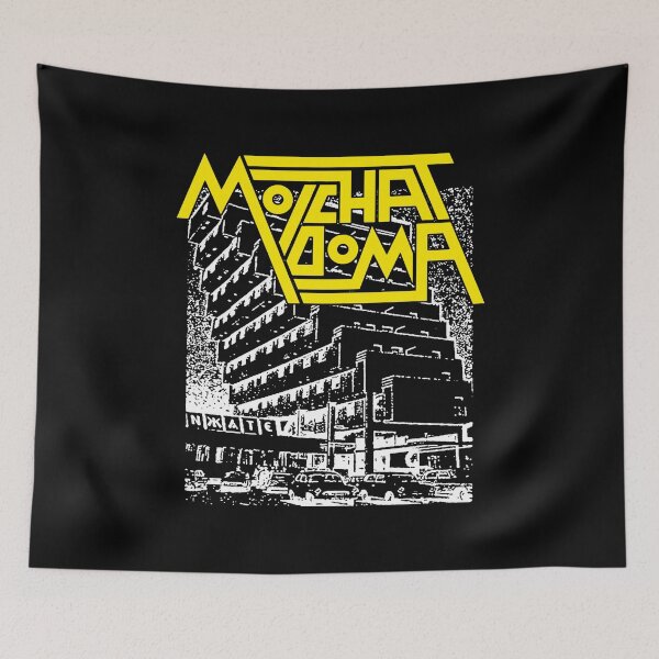 Item preview, Yellow Typography Post Punk With White Silhouette designed and sold by GloomRooms.