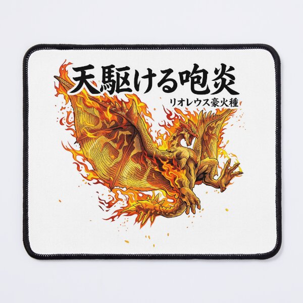 Item preview, Flame Rathalos "Grand Fire Wyvern" designed and sold by regista.