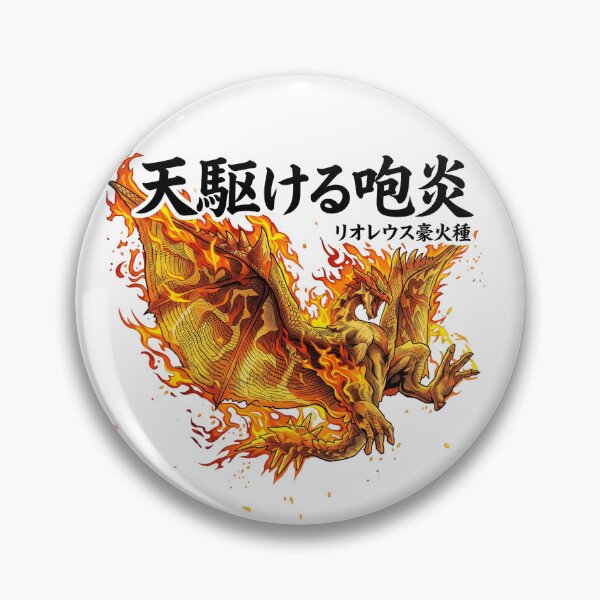 Item preview, Flame Rathalos "Grand Fire Wyvern" designed and sold by regista.
